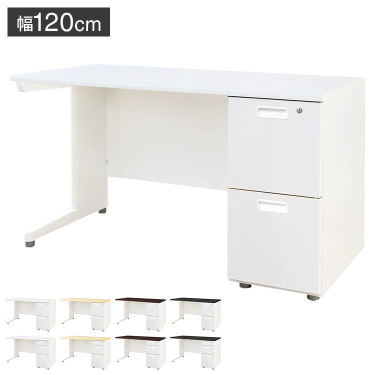 【5%OFF】オフィスデスク 片袖机 本体ホワイト 袖箱 無地 スリム 幅1200×奥行600mm ワークデスク パソコンデスク 事務机 作業机 机 シンプル LKD-126 オフィスワーク デスク(代引不可)