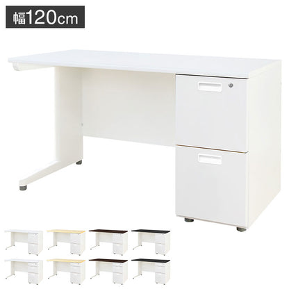 【5%OFF】オフィスデスク 片袖机 本体ホワイト 袖箱 無地 スリム 幅1200×奥行600mm ワークデスク パソコンデスク 事務机 作業机 机 シンプル LKD-126 オフィスワーク デスク(代引不可)