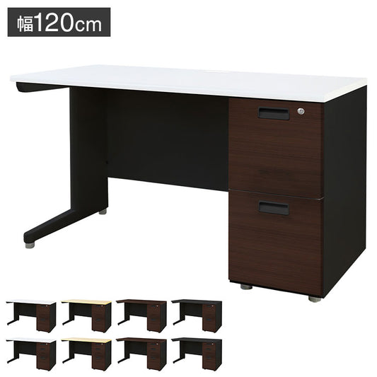 オフィスデスク 片袖机 本体ブラック 袖箱 木目 スリム 幅1200×奥行600mm ワークデスク パソコンデスク 事務机 作業机 シンプル LKD-126B-C オフィスワーク デスク(代引不可)
