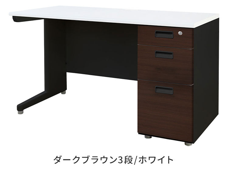 【500円OFF】オフィスデスク 片袖机 本体ブラック 袖箱 木目 スリム 幅1200×奥行600mm ワークデスク パソコンデスク 事務机 作業机 シンプル LKD-126B-C オフィスワーク デスク(代引不可)