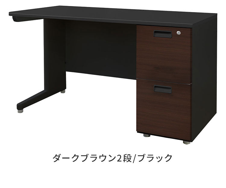 【500円OFF】オフィスデスク 片袖机 本体ブラック 袖箱 木目 スリム 幅1200×奥行600mm ワークデスク パソコンデスク 事務机 作業机 シンプル LKD-126B-C オフィスワーク デスク(代引不可)