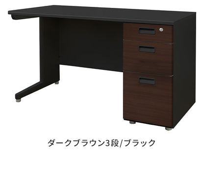 【500円OFF】オフィスデスク 片袖机 本体ブラック 袖箱 木目 スリム 幅1200×奥行600mm ワークデスク パソコンデスク 事務机 作業机 シンプル LKD-126B-C オフィスワーク デスク(代引不可)