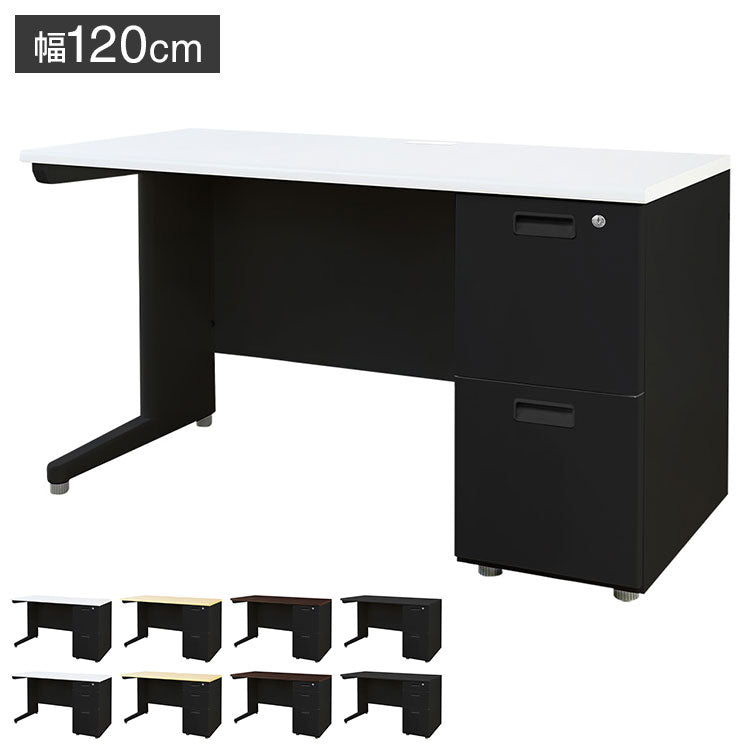 【5%OFF】オフィスデスク 片袖机 本体ブラック 袖箱 無地 スリム 幅1200×奥行600mm ワークデスク パソコンデスク 事務机 作業机 机 シンプル LKD-126B オフィスワーク デスク(代引不可)