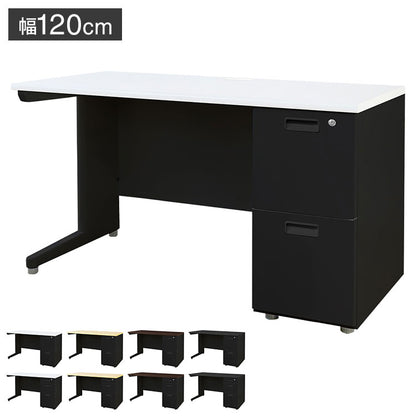 【5%OFF】オフィスデスク 片袖机 本体ブラック 袖箱 無地 スリム 幅1200×奥行600mm ワークデスク パソコンデスク 事務机 作業机 机 シンプル LKD-126B オフィスワーク デスク(代引不可)