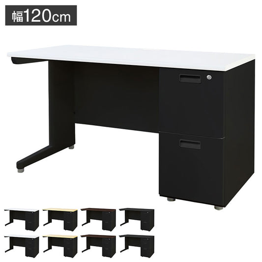オフィスデスク 片袖机 本体ブラック 袖箱 無地 スリム 幅1200×奥行600mm ワークデスク パソコンデスク 事務机 作業机 机 シンプル LKD-126B オフィスワーク デスク(代引不可)