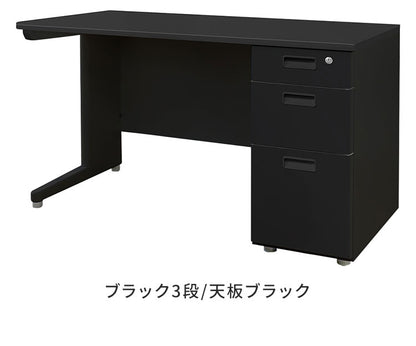 【5%OFF】オフィスデスク 片袖机 本体ブラック 袖箱 無地 スリム 幅1200×奥行600mm ワークデスク パソコンデスク 事務机 作業机 机 シンプル LKD-126B オフィスワーク デスク(代引不可)