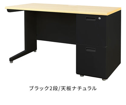 【5%OFF】オフィスデスク 片袖机 本体ブラック 袖箱 無地 スリム 幅1200×奥行600mm ワークデスク パソコンデスク 事務机 作業机 机 シンプル LKD-126B オフィスワーク デスク(代引不可)