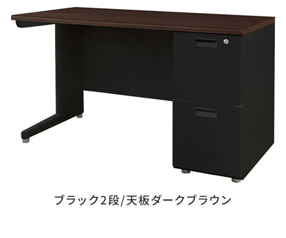 【5%OFF】オフィスデスク 片袖机 本体ブラック 袖箱 無地 スリム 幅1200×奥行600mm ワークデスク パソコンデスク 事務机 作業机 机 シンプル LKD-126B オフィスワーク デスク(代引不可)