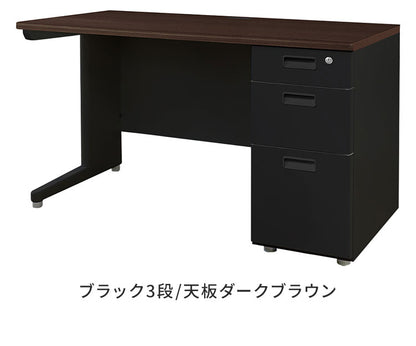 【5%OFF】オフィスデスク 片袖机 本体ブラック 袖箱 無地 スリム 幅1200×奥行600mm ワークデスク パソコンデスク 事務机 作業机 机 シンプル LKD-126B オフィスワーク デスク(代引不可)