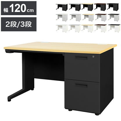 オフィスデスク 片袖机 幅120×奥行き70cm デスク 片袖デスク スチールデスク 事務机 事務用デスク ワークデスク パソコンデスク PCデスク 事務デスク 学習机 学習デスク 業務用(代引不可)