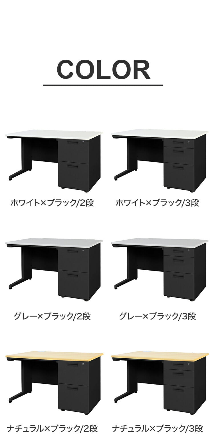 オフィスデスク 片袖机 幅120×奥行き70cm デスク 片袖デスク スチールデスク 事務机 事務用デスク ワークデスク パソコンデスク PCデスク 事務デスク 学習机 学習デスク 業務用(代引不可)