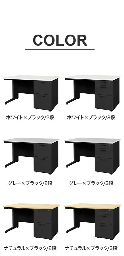 オフィスデスク 片袖机 幅120×奥行き70cm デスク 片袖デスク スチールデスク 事務机 事務用デスク ワークデスク パソコンデスク PCデスク 事務デスク 学習机 学習デスク 業務用(代引不可)