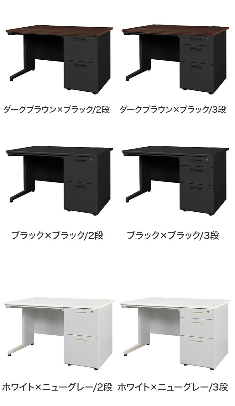 オフィスデスク 片袖机 幅120×奥行き70cm デスク 片袖デスク スチールデスク 事務机 事務用デスク ワークデスク パソコンデスク PCデスク 事務デスク 学習机 学習デスク 業務用(代引不可)