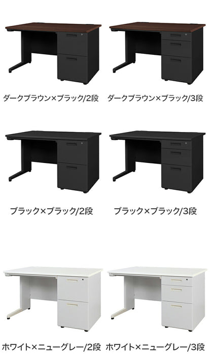 オフィスデスク 片袖机 幅120×奥行き70cm デスク 片袖デスク スチールデスク 事務机 事務用デスク ワークデスク パソコンデスク PCデスク 事務デスク 学習机 学習デスク 業務用(代引不可)