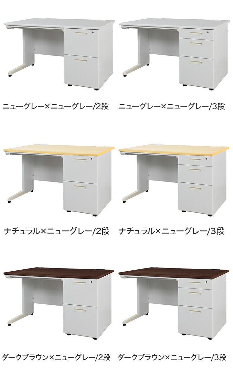 オフィスデスク 片袖机 幅120×奥行き70cm デスク 片袖デスク スチールデスク 事務机 事務用デスク ワークデスク パソコンデスク PCデスク 事務デスク 学習机 学習デスク 業務用(代引不可)