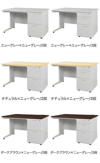 オフィスデスク 片袖机 幅120×奥行き70cm デスク 片袖デスク スチールデスク 事務机 事務用デスク ワークデスク パソコンデスク PCデスク 事務デスク 学習机 学習デスク 業務用(代引不可)