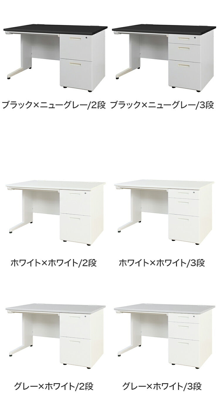 オフィスデスク 片袖机 幅120×奥行き70cm デスク 片袖デスク スチールデスク 事務机 事務用デスク ワークデスク パソコンデスク PCデスク 事務デスク 学習机 学習デスク 業務用(代引不可)