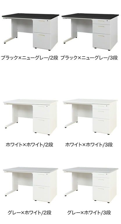オフィスデスク 片袖机 幅120×奥行き70cm デスク 片袖デスク スチールデスク 事務机 事務用デスク ワークデスク パソコンデスク PCデスク 事務デスク 学習机 学習デスク 業務用(代引不可)
