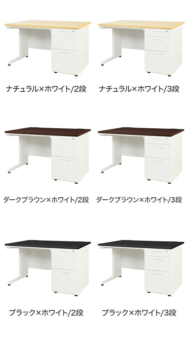 オフィスデスク 片袖机 幅120×奥行き70cm デスク 片袖デスク スチールデスク 事務机 事務用デスク ワークデスク パソコンデスク PCデスク 事務デスク 学習机 学習デスク 業務用(代引不可)