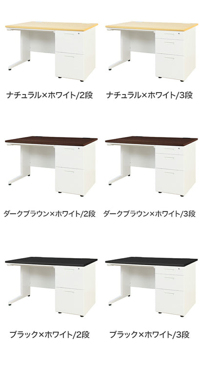 オフィスデスク 片袖机 幅120×奥行き70cm デスク 片袖デスク スチールデスク 事務机 事務用デスク ワークデスク パソコンデスク PCデスク 事務デスク 学習机 学習デスク 業務用(代引不可)