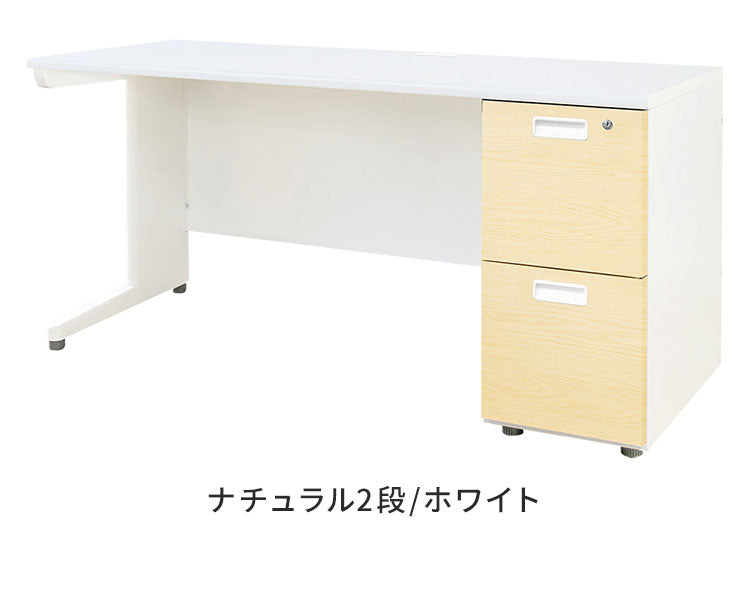オフィスデスク 片袖机 本体ホワイト 袖箱 木目 スリム 幅1400×奥行600mm ワークデスク パソコンデスク 事務机 作業机 机 シンプル LKD-146-C オフィスワーク デスク(代引不可)