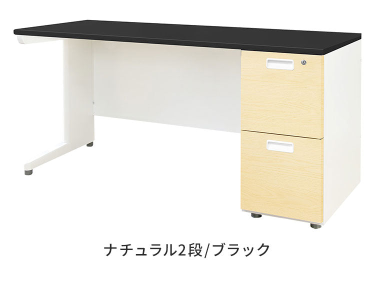 オフィスデスク 片袖机 本体ホワイト 袖箱 木目 スリム 幅1400×奥行600mm ワークデスク パソコンデスク 事務机 作業机 机 シンプル LKD-146-C オフィスワーク デスク(代引不可)