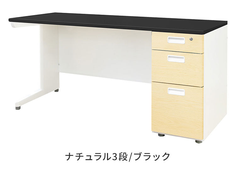 オフィスデスク 片袖机 本体ホワイト 袖箱 木目 スリム 幅1400×奥行600mm ワークデスク パソコンデスク 事務机 作業机 机 シンプル LKD-146-C オフィスワーク デスク(代引不可)