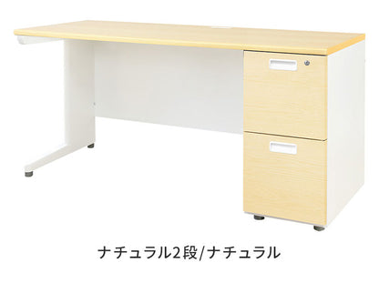 オフィスデスク 片袖机 本体ホワイト 袖箱 木目 スリム 幅1400×奥行600mm ワークデスク パソコンデスク 事務机 作業机 机 シンプル LKD-146-C オフィスワーク デスク(代引不可)