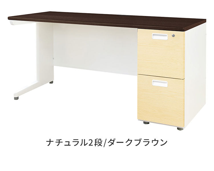オフィスデスク 片袖机 本体ホワイト 袖箱 木目 スリム 幅1400×奥行600mm ワークデスク パソコンデスク 事務机 作業机 机 シンプル LKD-146-C オフィスワーク デスク(代引不可)