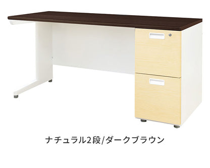 オフィスデスク 片袖机 本体ホワイト 袖箱 木目 スリム 幅1400×奥行600mm ワークデスク パソコンデスク 事務机 作業机 机 シンプル LKD-146-C オフィスワーク デスク(代引不可)