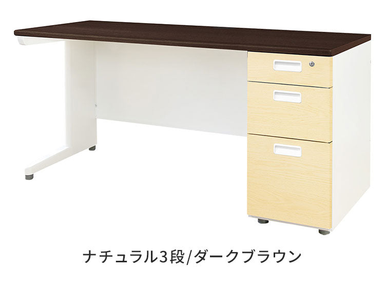 オフィスデスク 片袖机 本体ホワイト 袖箱 木目 スリム 幅1400×奥行600mm ワークデスク パソコンデスク 事務机 作業机 机 シンプル LKD-146-C オフィスワーク デスク(代引不可)