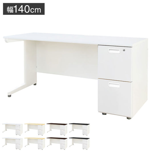オフィスデスク 片袖机 本体ホワイト 袖箱 無地 スリム 幅1400×奥行600mm ワークデスク パソコンデスク 事務机 作業机 机 シンプル LKD-146 オフィスワーク デスク(代引不可)