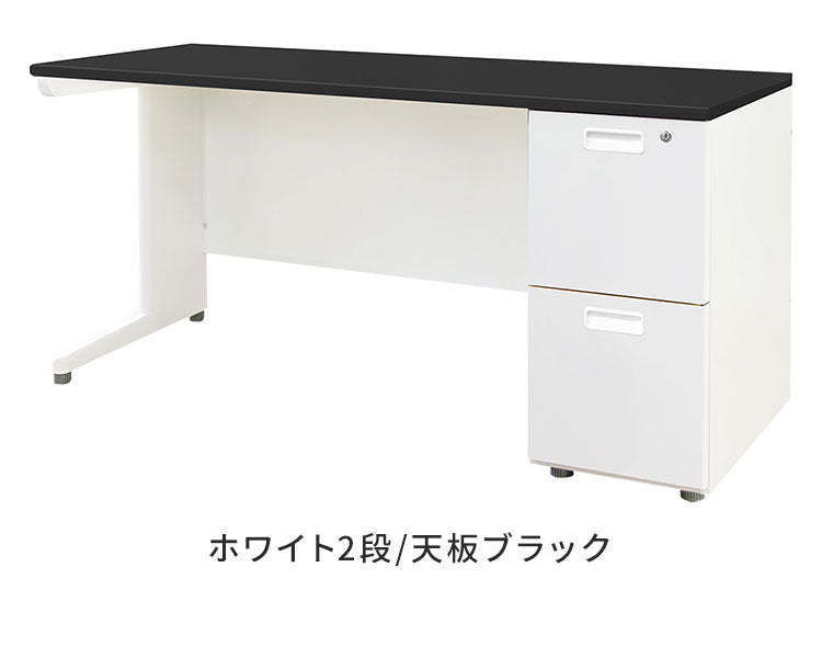 オフィスデスク 片袖机 本体ホワイト 袖箱 無地 スリム 幅1400×奥行600mm ワークデスク パソコンデスク 事務机 作業机 机 シンプル LKD-146 オフィスワーク デスク(代引不可)