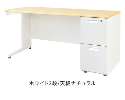 オフィスデスク 片袖机 本体ホワイト 袖箱 無地 スリム 幅1400×奥行600mm ワークデスク パソコンデスク 事務机 作業机 机 シンプル LKD-146 オフィスワーク デスク(代引不可)