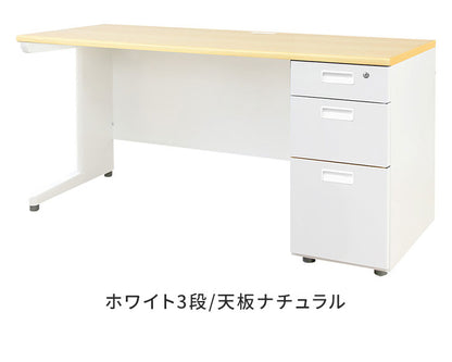 オフィスデスク 片袖机 本体ホワイト 袖箱 無地 スリム 幅1400×奥行600mm ワークデスク パソコンデスク 事務机 作業机 机 シンプル LKD-146 オフィスワーク デスク(代引不可)