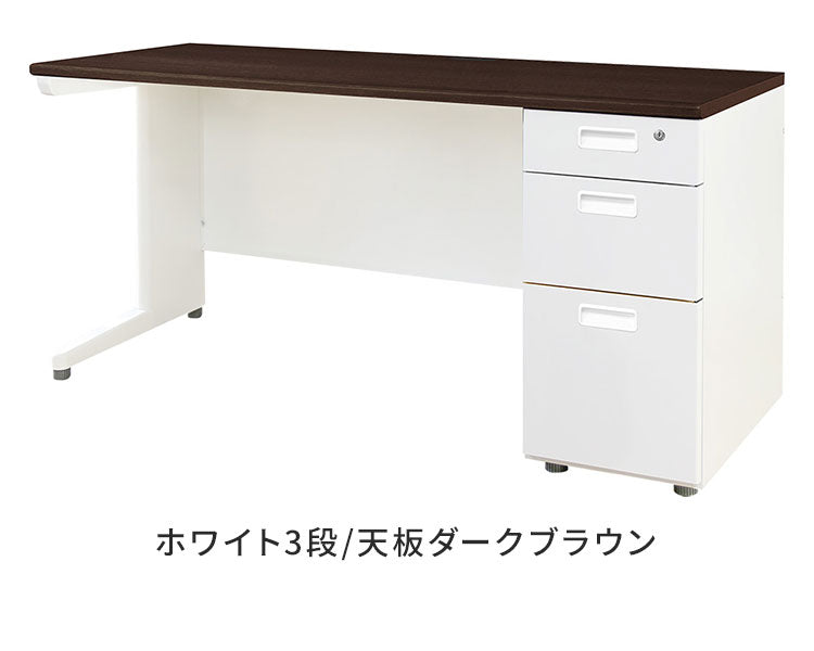 オフィスデスク 片袖机 本体ホワイト 袖箱 無地 スリム 幅1400×奥行600mm ワークデスク パソコンデスク 事務机 作業机 机 シンプル LKD-146 オフィスワーク デスク(代引不可)