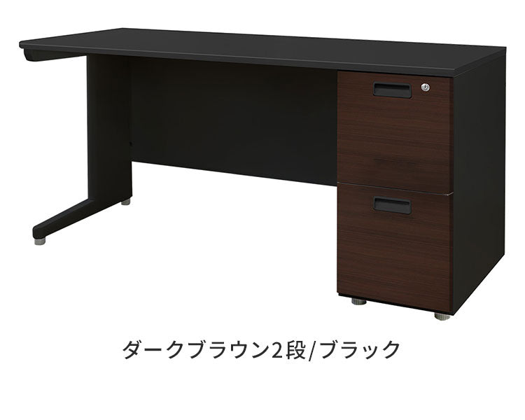 オフィスデスク 片袖机 本体ブラック 袖箱 木目 スリム 幅1400×奥行600mm ワークデスク パソコンデスク 事務机 作業机 シンプル LKD-146B-C オフィスワーク デスク(代引不可)