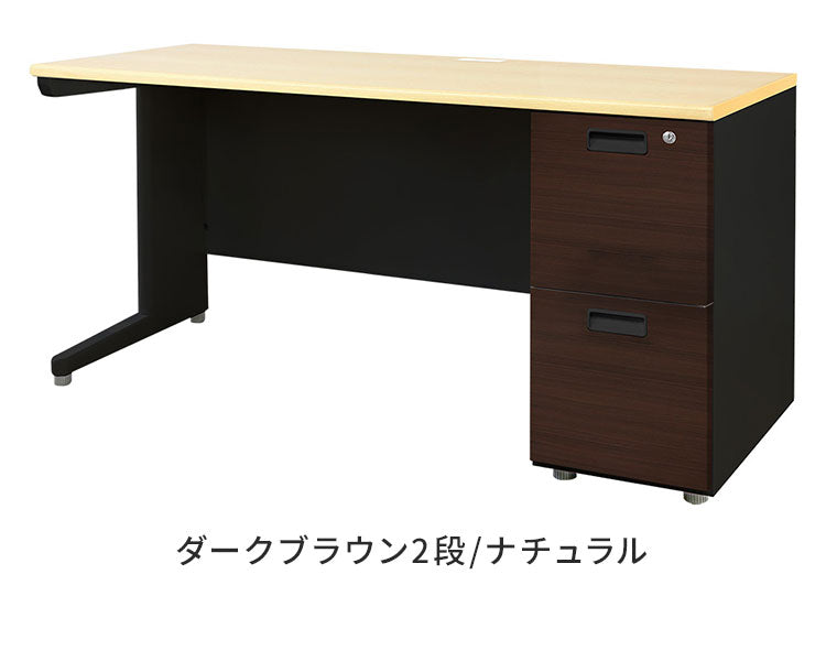 オフィスデスク 片袖机 本体ブラック 袖箱 木目 スリム 幅1400×奥行600mm ワークデスク パソコンデスク 事務机 作業机 シンプル LKD-146B-C オフィスワーク デスク(代引不可)
