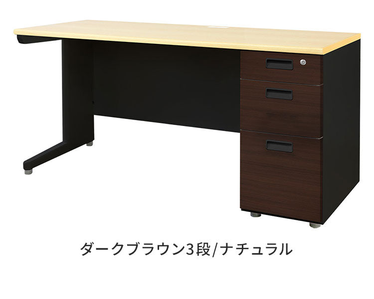 オフィスデスク 片袖机 本体ブラック 袖箱 木目 スリム 幅1400×奥行600mm ワークデスク パソコンデスク 事務机 作業机 シンプル LKD-146B-C オフィスワーク デスク(代引不可)
