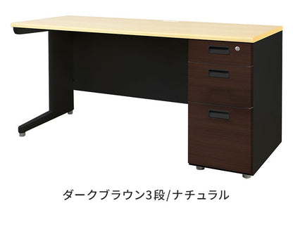 オフィスデスク 片袖机 本体ブラック 袖箱 木目 スリム 幅1400×奥行600mm ワークデスク パソコンデスク 事務机 作業机 シンプル LKD-146B-C オフィスワーク デスク(代引不可)