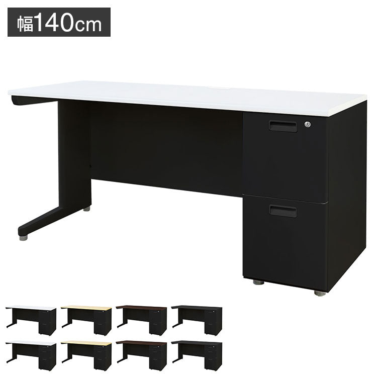 オフィスデスク 片袖机 本体ブラック 袖箱 無地 スリム 幅1400×奥行600mm ワークデスク パソコンデスク 事務机 作業机 机 シンプル LKD-146B オフィスワーク デスク(代引不可)