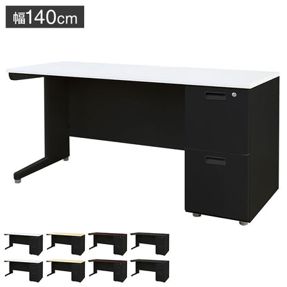 オフィスデスク 片袖机 本体ブラック 袖箱 無地 スリム 幅1400×奥行600mm ワークデスク パソコンデスク 事務机 作業机 机 シンプル LKD-146B オフィスワーク デスク(代引不可)