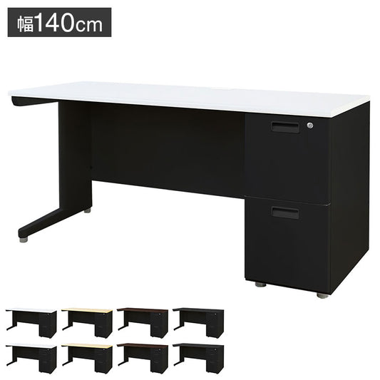 オフィスデスク 片袖机 本体ブラック 袖箱 無地 スリム 幅1400×奥行600mm ワークデスク パソコンデスク 事務机 作業机 机 シンプル LKD-146B オフィスワーク デスク(代引不可)