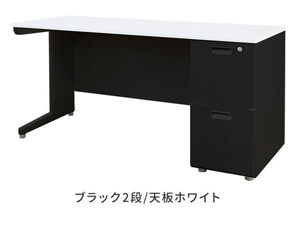 オフィスデスク 片袖机 本体ブラック 袖箱 無地 スリム 幅1400×奥行600mm ワークデスク パソコンデスク 事務机 作業机 机 シンプル LKD-146B オフィスワーク デスク(代引不可)