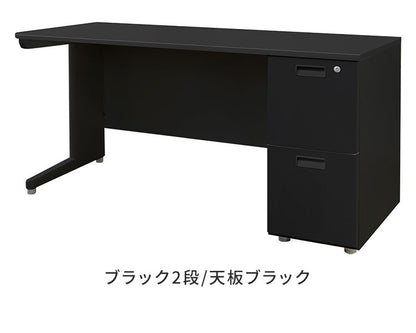 オフィスデスク 片袖机 本体ブラック 袖箱 無地 スリム 幅1400×奥行600mm ワークデスク パソコンデスク 事務机 作業机 机 シンプル LKD-146B オフィスワーク デスク(代引不可)
