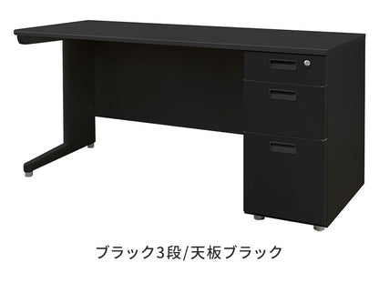 オフィスデスク 片袖机 本体ブラック 袖箱 無地 スリム 幅1400×奥行600mm ワークデスク パソコンデスク 事務机 作業机 机 シンプル LKD-146B オフィスワーク デスク(代引不可)