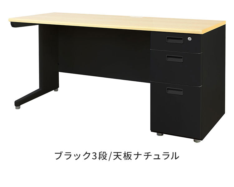 オフィスデスク 片袖机 本体ブラック 袖箱 無地 スリム 幅1400×奥行600mm ワークデスク パソコンデスク 事務机 作業机 机 シンプル LKD-146B オフィスワーク デスク(代引不可)