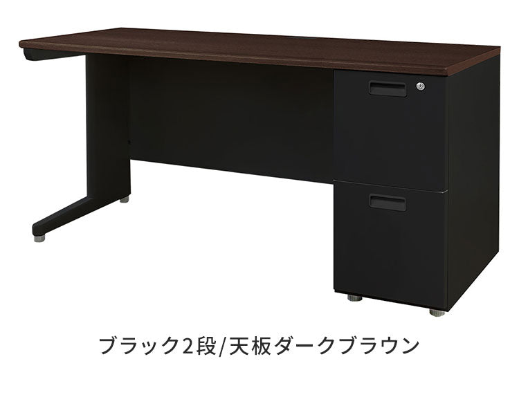 オフィスデスク 片袖机 本体ブラック 袖箱 無地 スリム 幅1400×奥行600mm ワークデスク パソコンデスク 事務机 作業机 机 シンプル LKD-146B オフィスワーク デスク(代引不可)