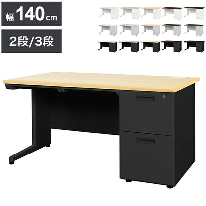 オフィスデスク 片袖机 幅140×奥行き70cm デスク 片袖デスク スチールデスク 事務机 事務用デスク ワークデスク パソコンデスク PCデスク 事務デスク 学習机 学習デスク 業務用(代引不可)