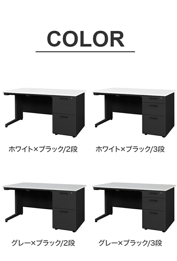 オフィスデスク 片袖机 幅140×奥行き70cm デスク 片袖デスク スチールデスク 事務机 事務用デスク ワークデスク パソコンデスク PCデスク 事務デスク 学習机 学習デスク 業務用(代引不可)